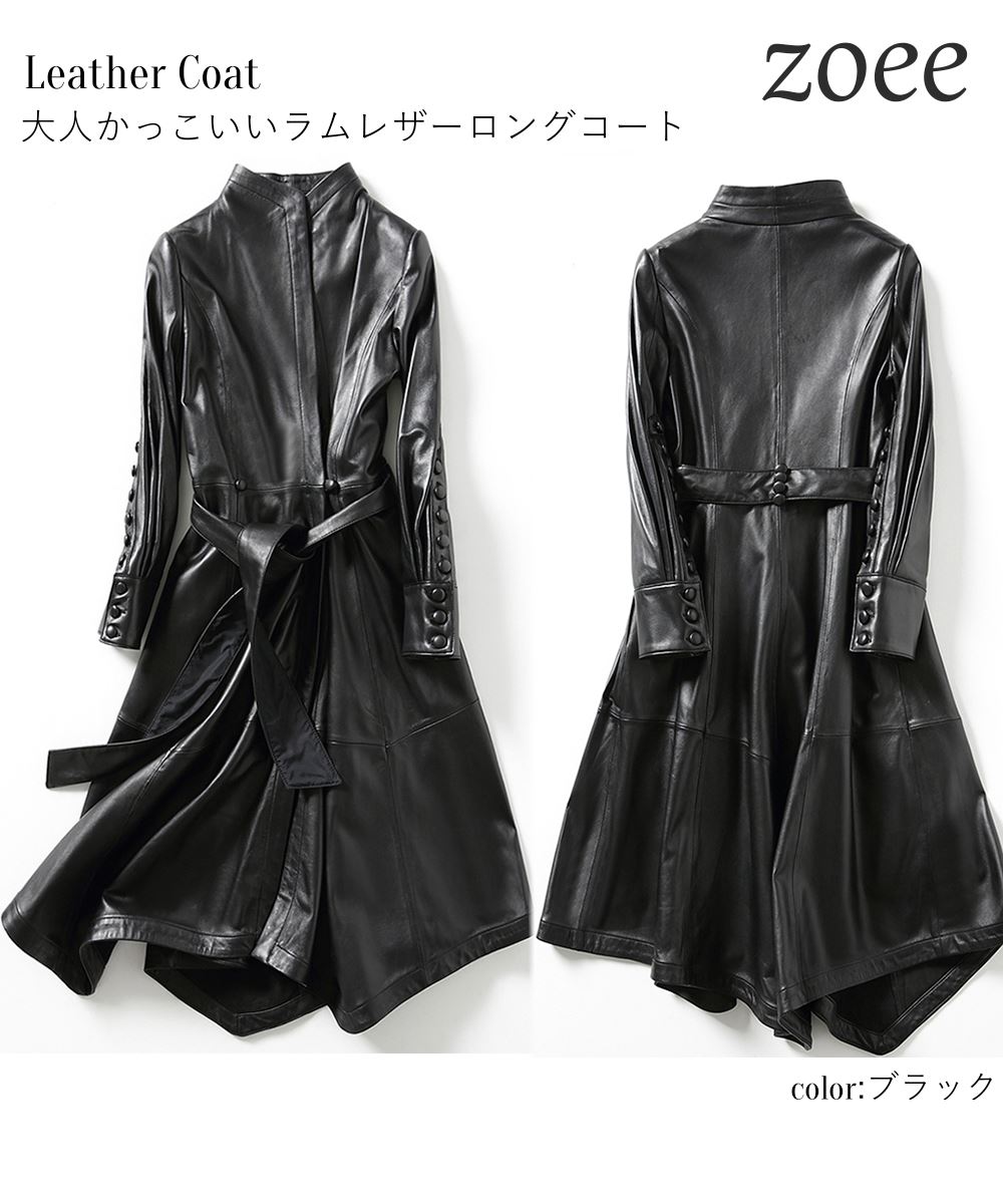 楽天市場】レザーコート レディース 秋冬 ロングコート ラムレザー