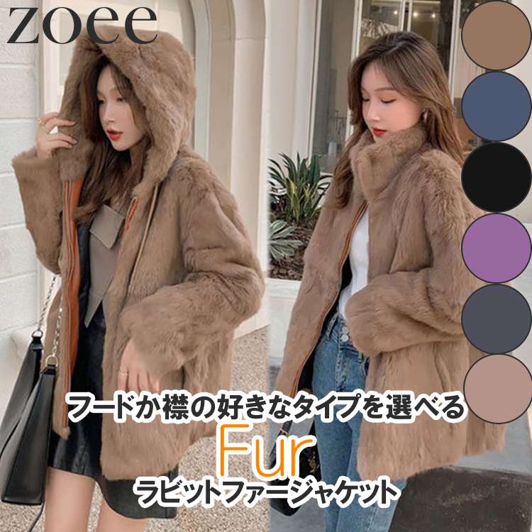 楽天市場】ラビットファージャケット 襟またはフードタイプ レディース