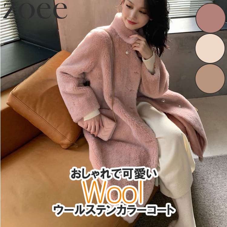 楽天市場】ウールステンカラーコート ウール100% レディース 秋冬