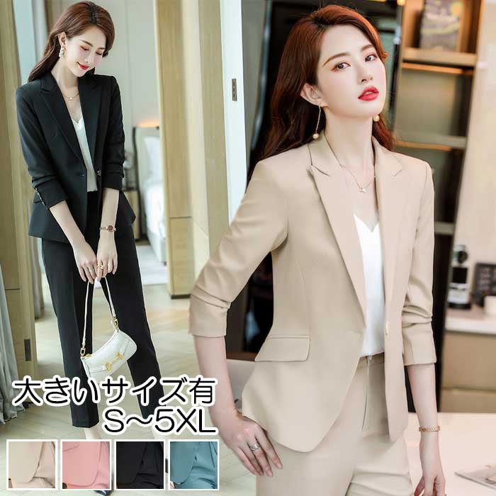 楽天市場】セットアップ ビジネス カジュアル スーツ フォーマル OL