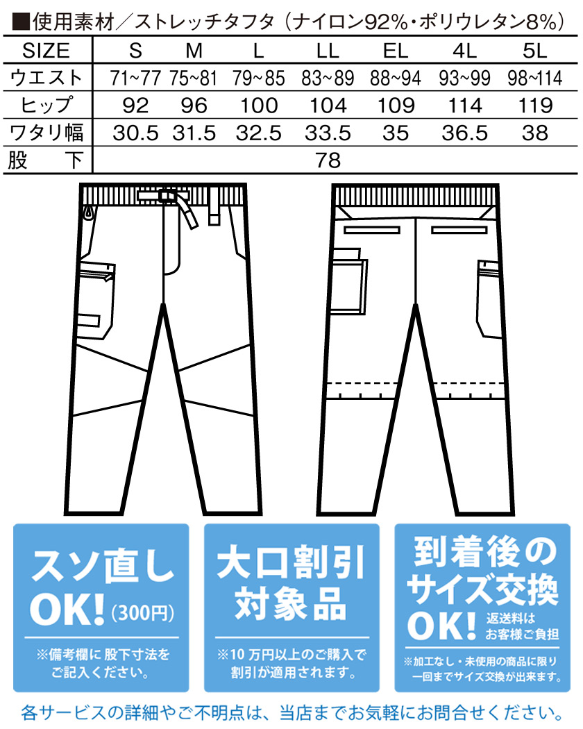 楽天市場】Z-DRAGON 75152 ストレッチカーゴパンツ ジィードラゴン