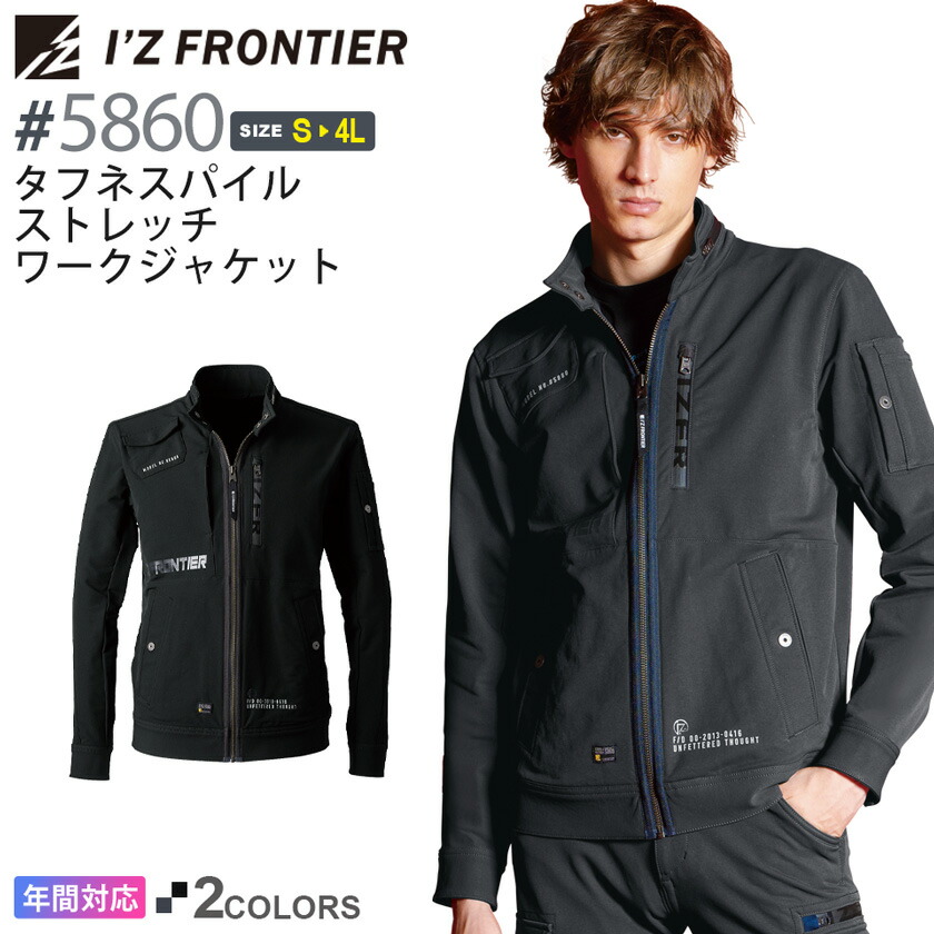 楽天市場】アイズフロンティア #5860 タフネスパイルストレッチワーク