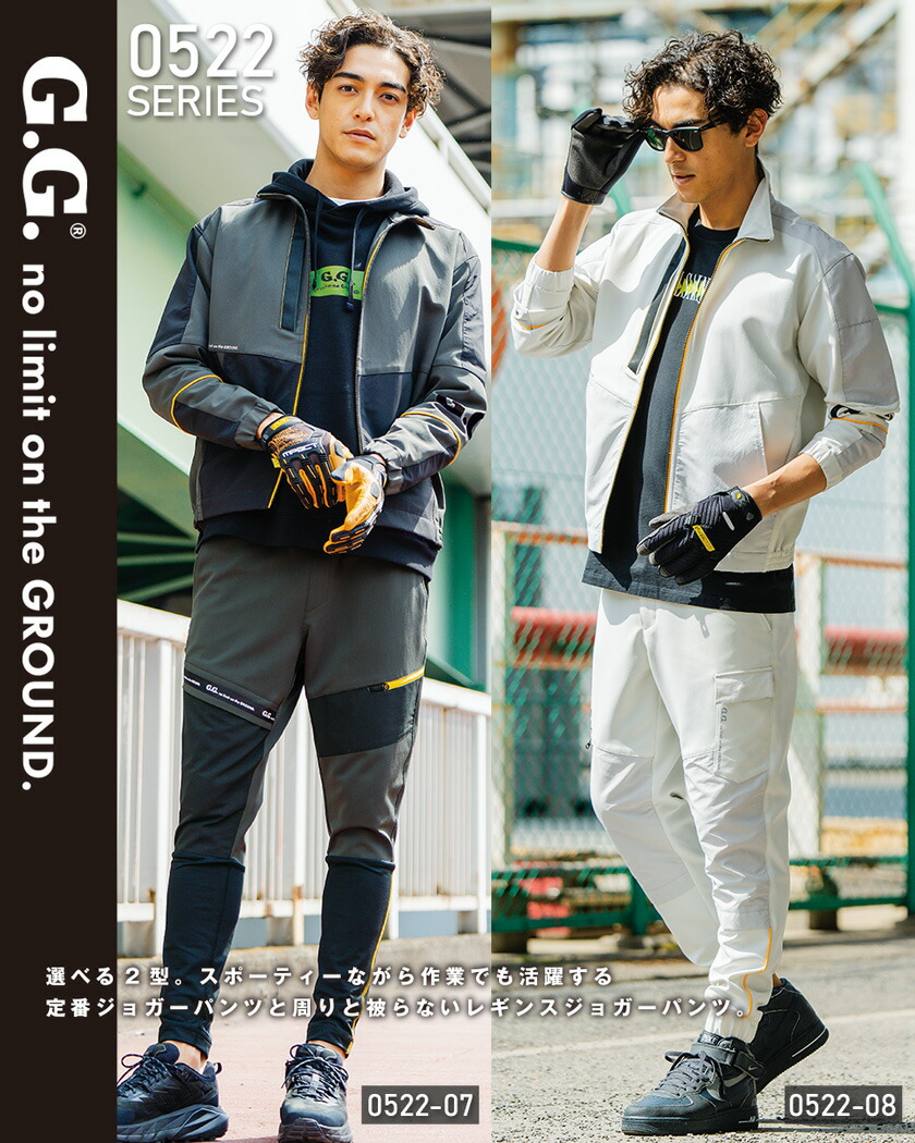 楽天市場】SOWA レギンスジョガーパンツ 0522-08 G.G. ソーワ 桑和