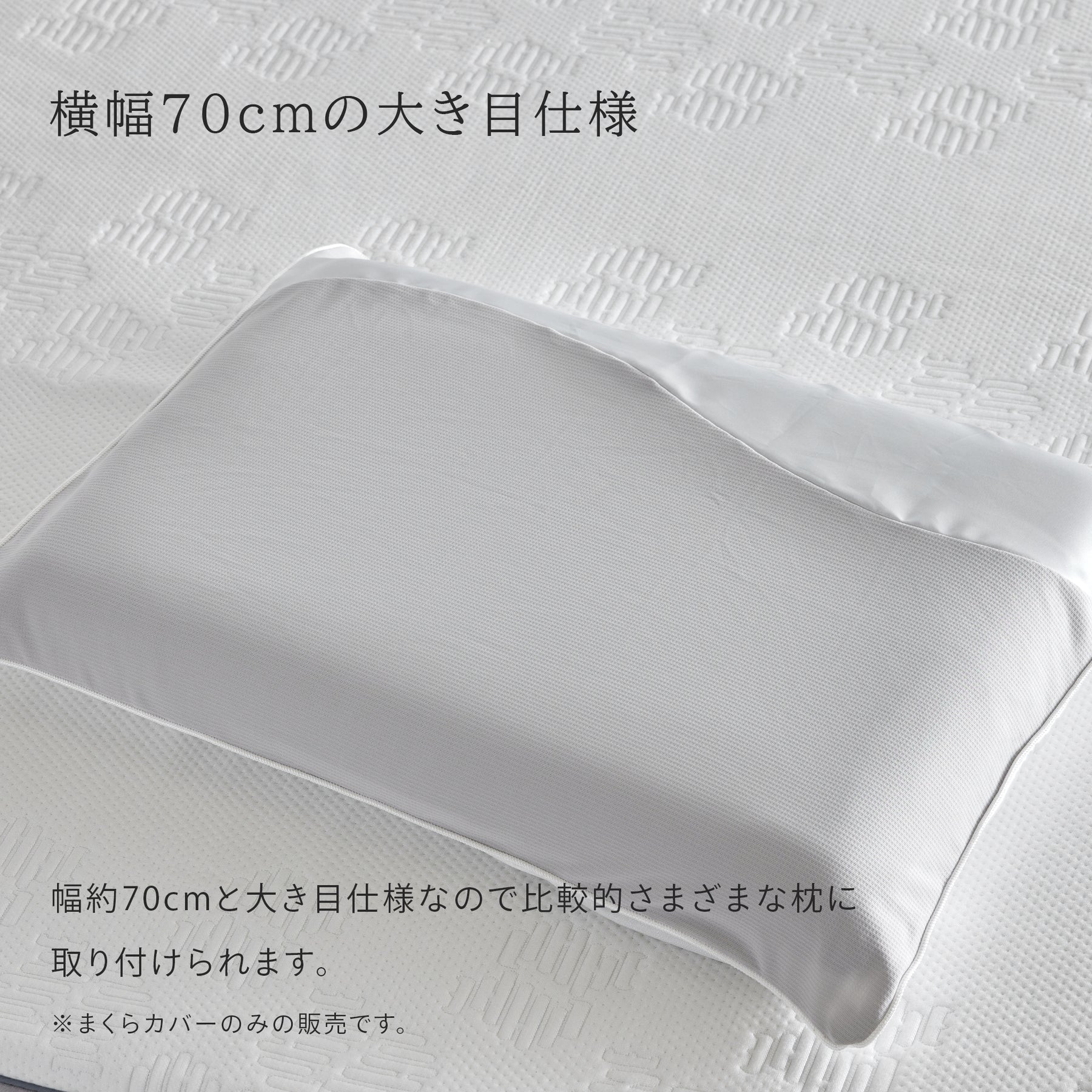 楽天市場】【 送料無料 】Limne ( リムネ ) NAGARERU まくらカバー 枕