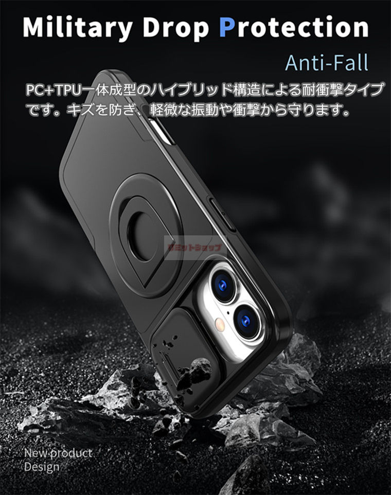 楽天市場】iPhone 16 カバー iPhone 16 Pro ケース 背面 スライド