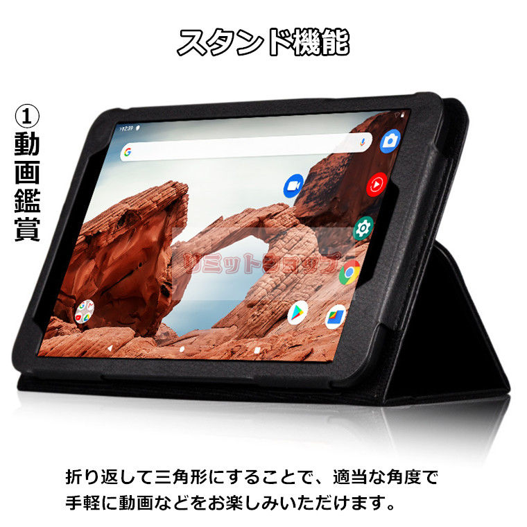 楽天市場】aiwa tab AB8 JA3-TBA0802 8インチ 保護用ケース aiwa 8型