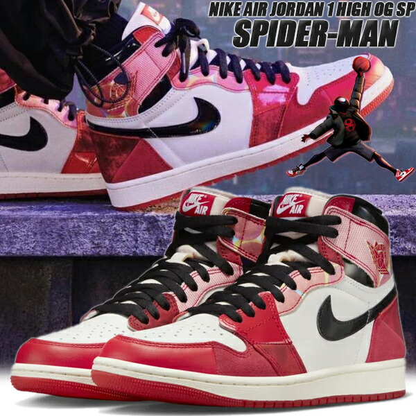 楽天市場】NIKE AIR JORDAN 1 RETRO HIGH OG SP SPIDER-MAN university