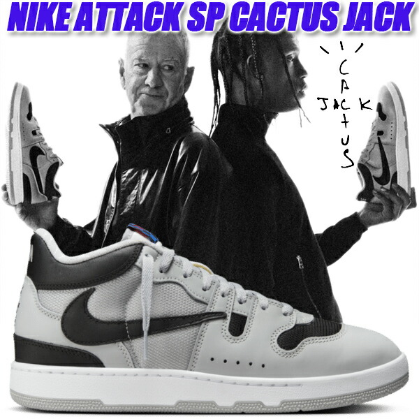 楽天市場】NIKE ATTACK SP CACTUS JACK TRAVIS SCOTT lt smoke grey