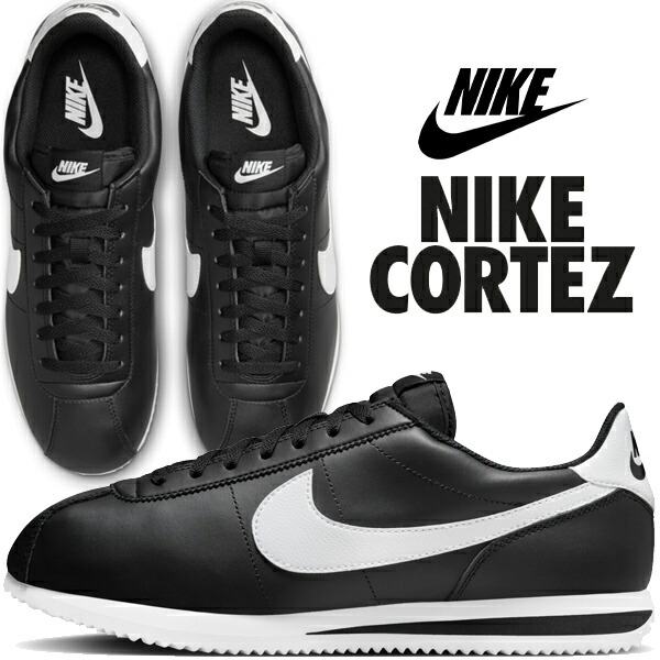 楽天市場】NIKE CORTEZ black/white dm4044-001 ナイキ コルテッツ