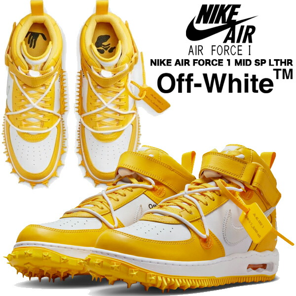 楽天市場】NIKE AIR FORCE 1 MID SP LTHR OFF-WHITE white/wht-varsity