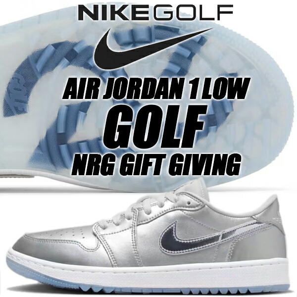 楽天市場】NIKE AIR JORDAN 1 LOW GOLF NRG GIFT GIVING metallic