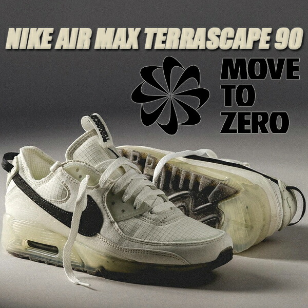 楽天市場】NIKE AIR MAX TERRASCAPE 90 sail/black-sea glass dh2973