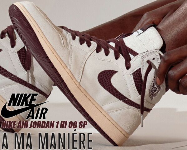 楽天市場】NIKE AIR JORDAN 1 HI OG SP A Ma Maniere sail/burgundy