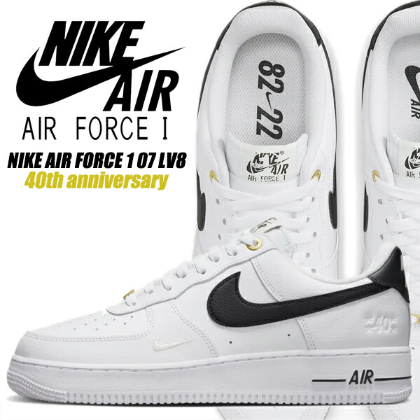 楽天市場】[ 3/1 はワンダフルデー!ポイント5倍!] NIKE AIR FORCE 1 07