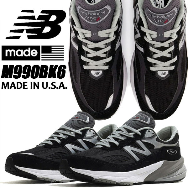 楽天市場】[ 3/1 はワンダフルデー!ポイント5倍!] NEW BALANCE M990BK6