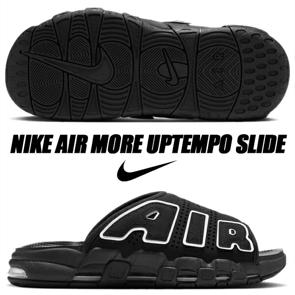 楽天市場】NIKE AIR MORE UPTEMPO SLIDE black/white-black-clear