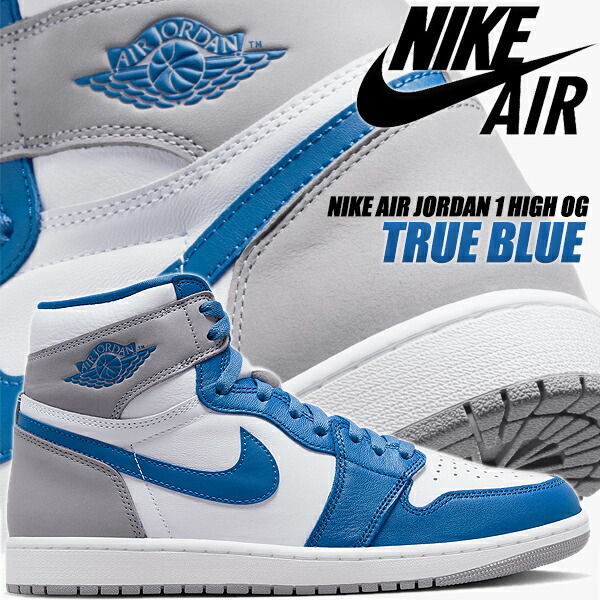 楽天市場】NIKE AIR JORDAN 1 HIGH OG TRUE BLUE true blue/white