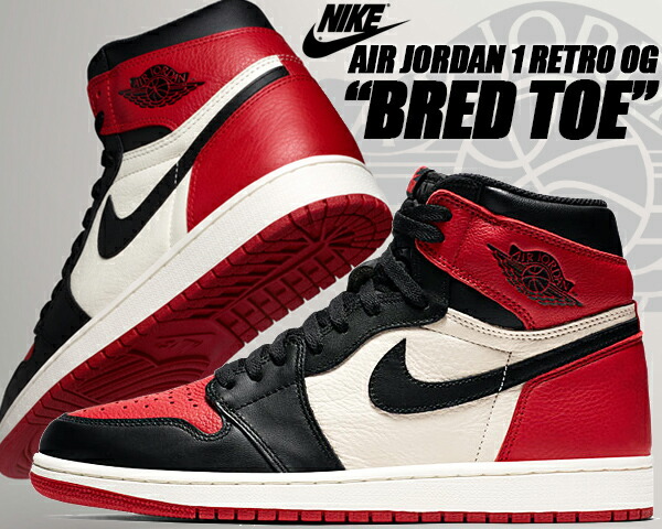 楽天市場】NIKE AIR JORDAN 1 RETRO HIGH OG BRED TOE gym red/black