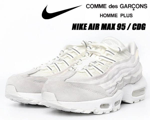 楽天市場】NIKE AIR MAX 95/CDG COMME des GARCONS HOMME PLUS summit