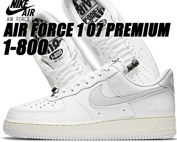楽天市場】NIKE AIR FORCE 1 07 PREMIUM 1-800 white/vast grey-sail