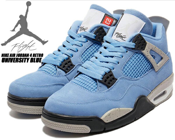 楽天市場】NIKE AIR JORDAN 4 RETRO UNIVERSITY BLUE university blue