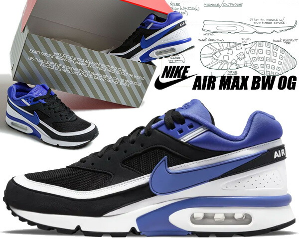 楽天市場】NIKE AIR MAX BW OG black/persian violet-white dj6124-001