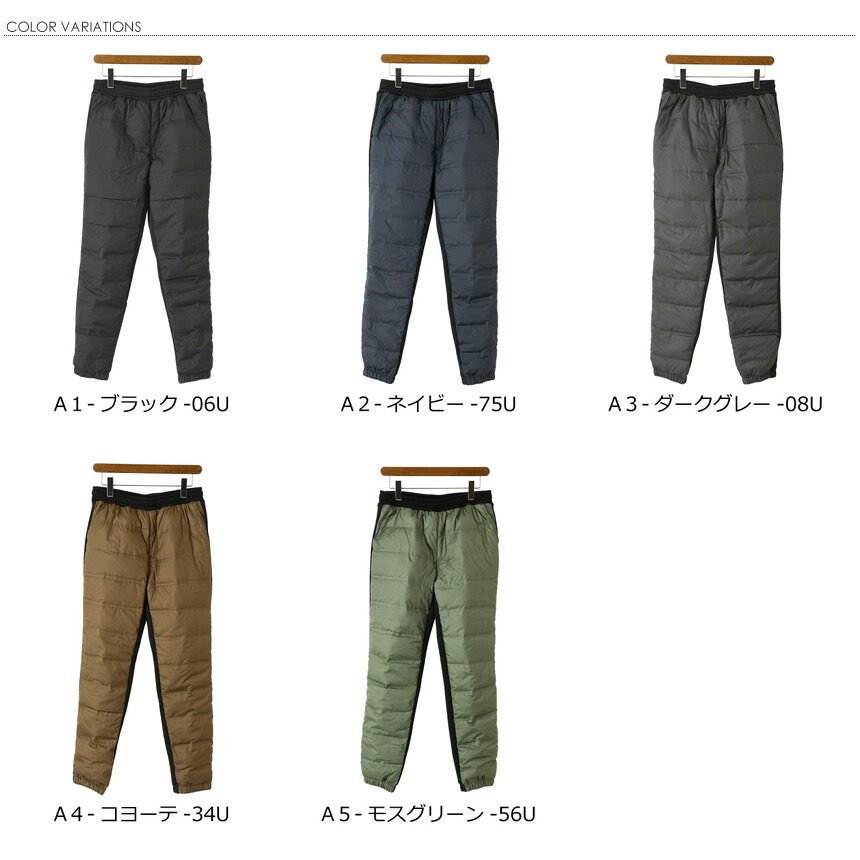 楽天市場】シームレス ダウンパンツ メンズ ストレッチ ゴルフパンツ