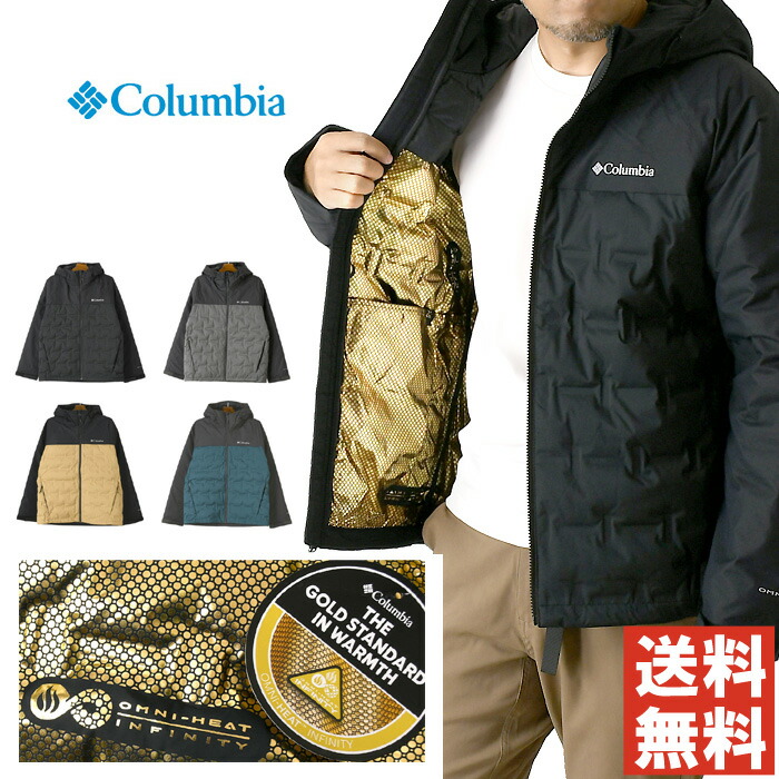 楽天市場】columbia コロンビア グランドトレック3ダウンフーデッド