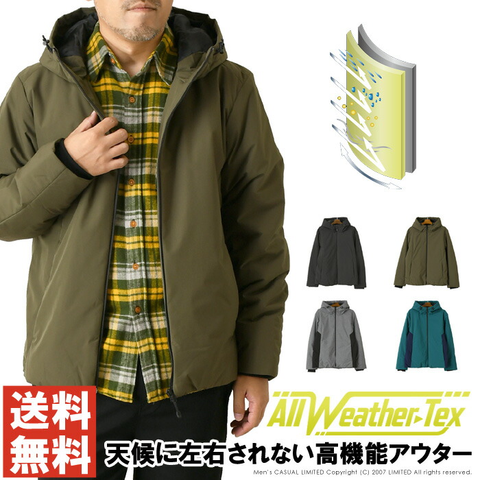 楽天市場】オールウェザー 蓄熱 保温 中綿 ブルゾン メンズ マウンテン