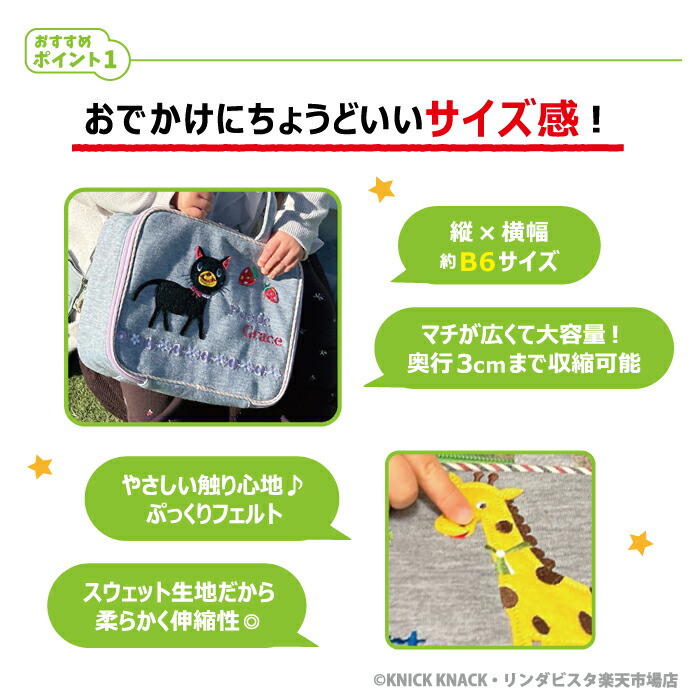 楽天市場】【POETIC公式】スクエアバッグ おむつポーチ 消臭加工 2990