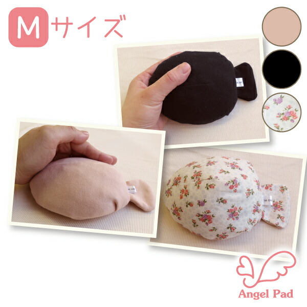 楽天市場】【高評価☆4.2】 楽天ランキング1位 乳がん 全摘用