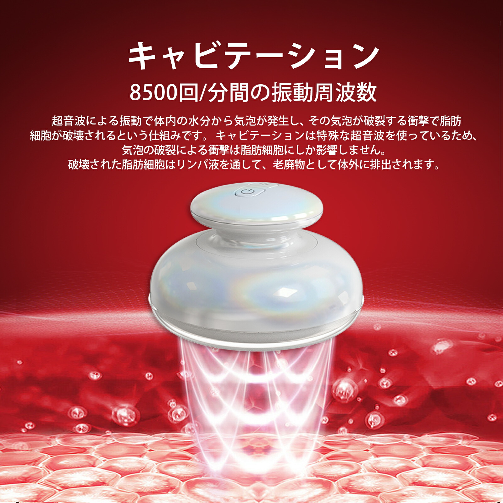 楽天市場】EMSダイエット器具 FIIL キャビテーション ダイエット