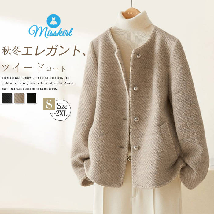 楽天市場】ツイード 中綿ジャケットの通販