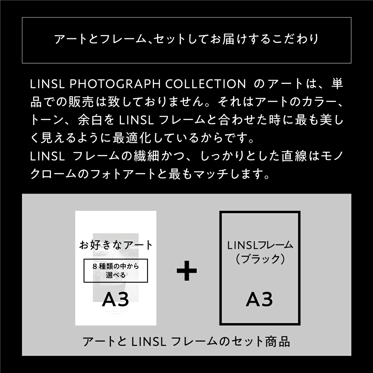 楽天市場】【クーポン】〈空間が締まる〉ブラックモダン フォトアート