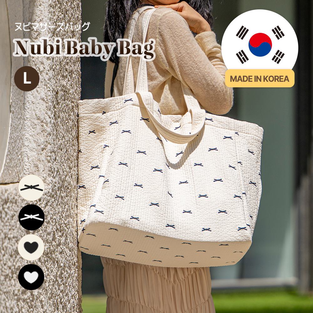 楽天市場】【送料無料】マザーズバッグ 陣痛バッグ 入院バッグ 帰省