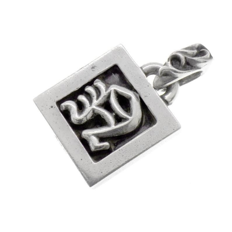 楽天市場】クロムハーツ イニシャル h 中古の通販