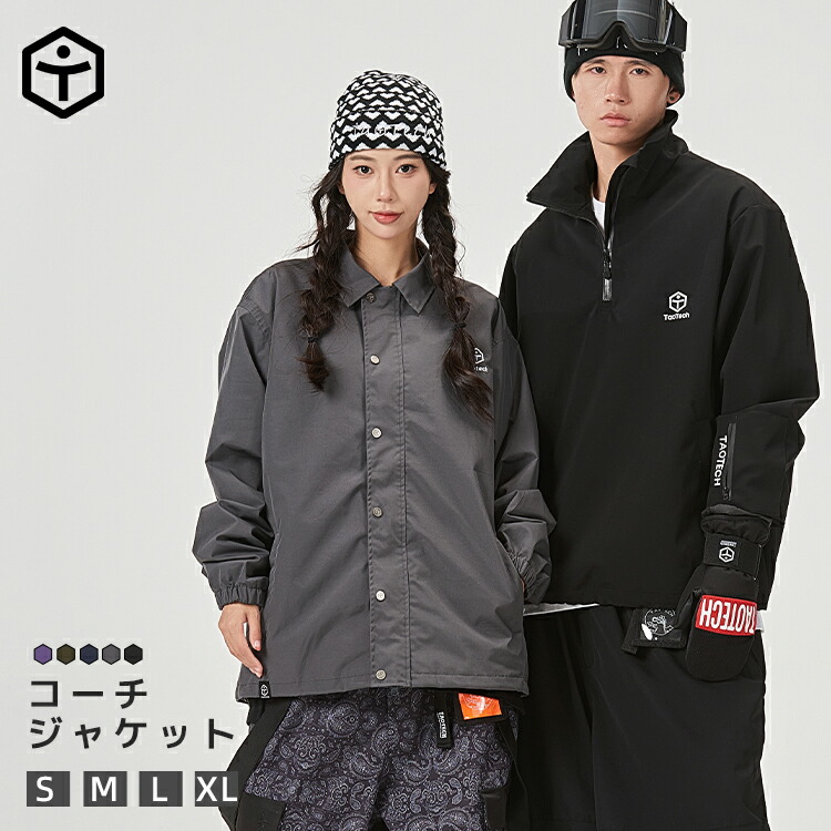 楽天市場】【TaoTech】 スノーボードウェア コーチジャケット メンズ
