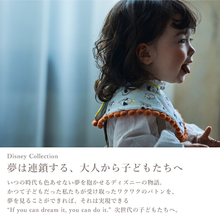 楽天市場】マールマール スタイ Disney collecton 2024年 MARLMARL