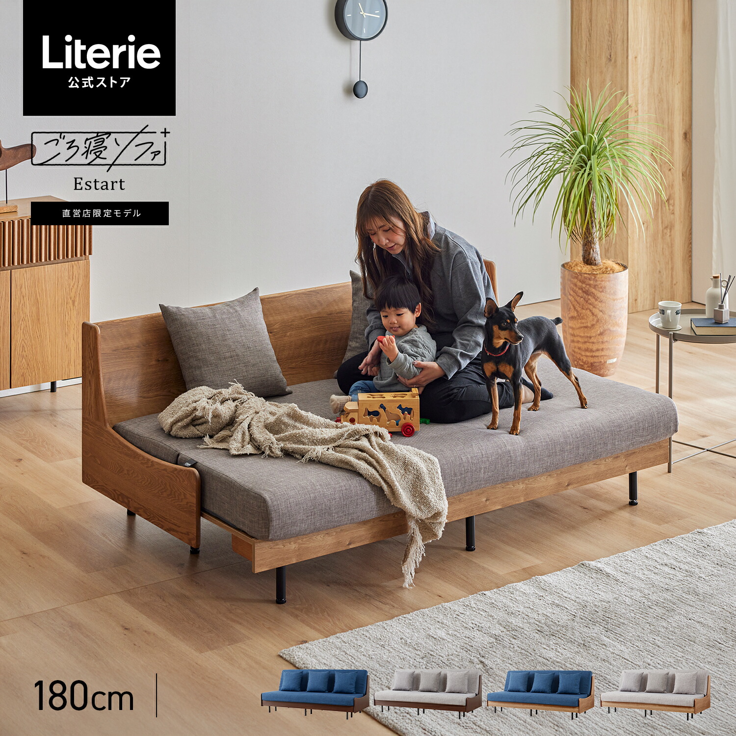 楽天市場】【 モーブル 公式 】 開梱設置無料 大川家具 ソファ ソファ