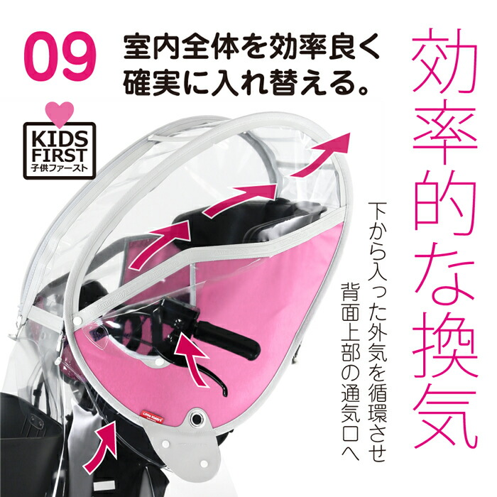 楽天市場】【最新版】あと付け前乗せレインカバー ver.4 ハンドル