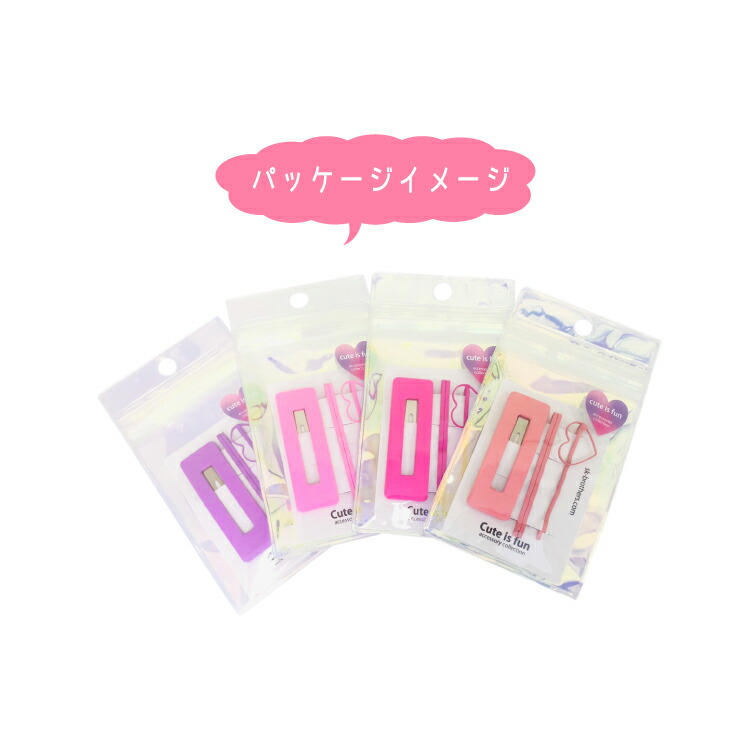 楽天市場】ヘアピン Cute Set PFG-018 ヘアピン 4本セット ビッグ