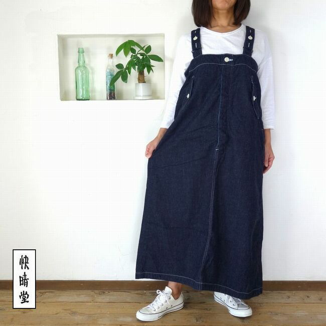 楽天市場】5％OFFクーポン配布中 快晴堂 かいせいどう 10ozデニム