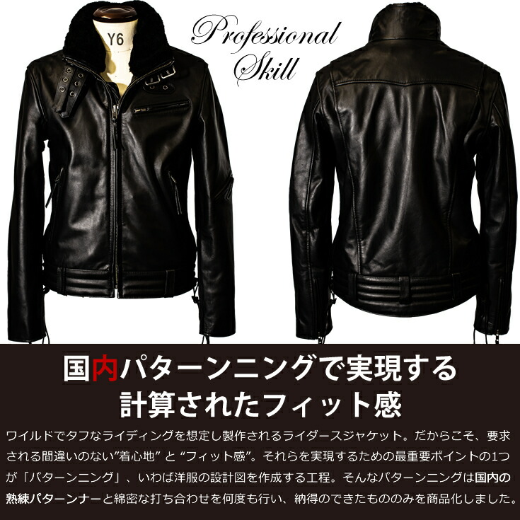 楽天市場】【20周年記念20%OFFクーポン】本革 高機能防寒仕様襟ボア