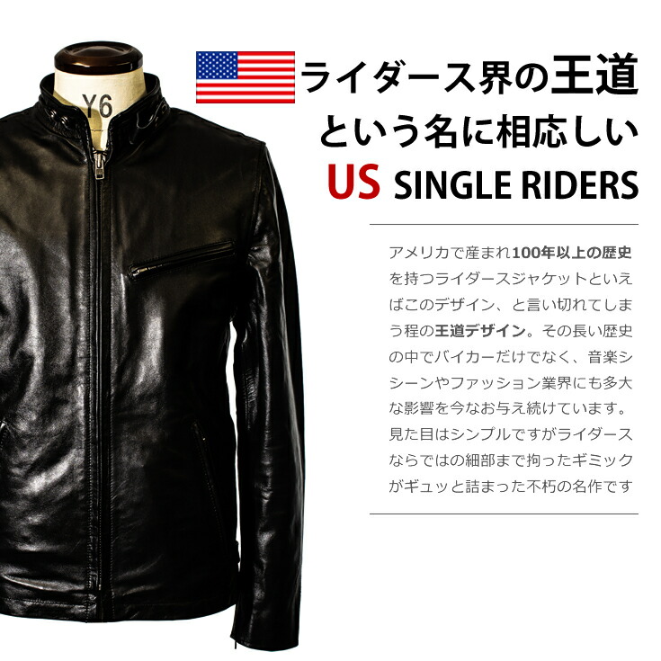 楽天市場】【30%OFFクーポン】Liugoo Leathers 本革 シングル