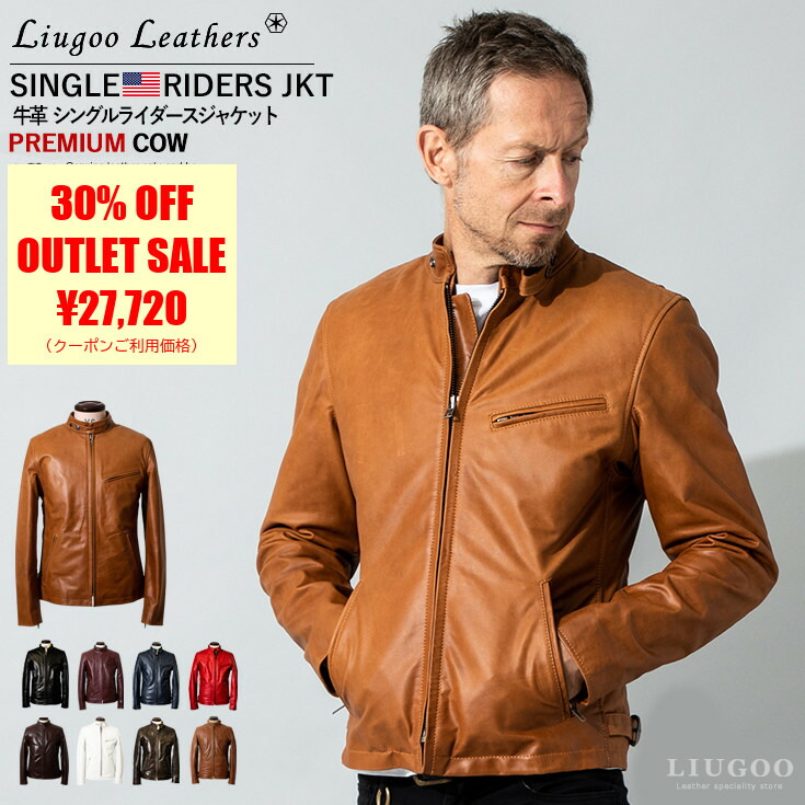 楽天市場】【30%OFFクーポン】Liugoo Leathers 本革 シングル