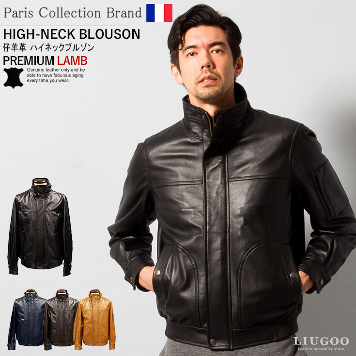 楽天市場】【30%OFFクーポン】Paris Collection Brand 本革 ハイネック