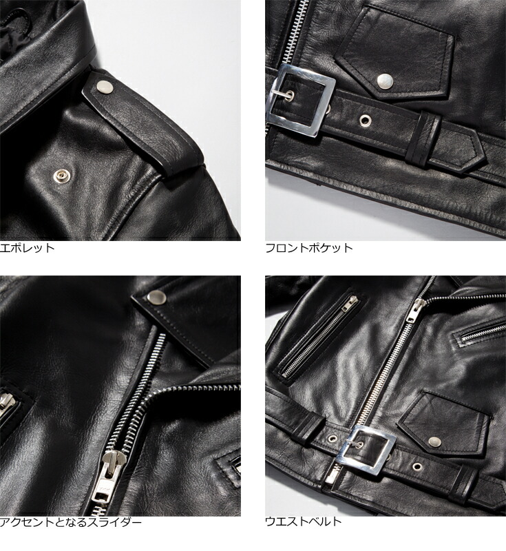 楽天市場】Horn Works 本革 ダブルライダースジャケット メンズ ホーン