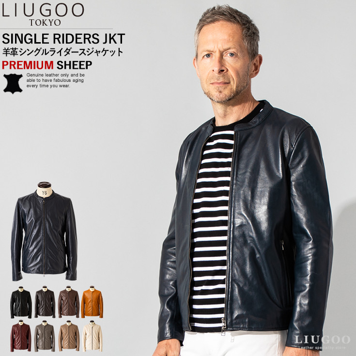 楽天市場】ノーカラー レザー メンズの通販