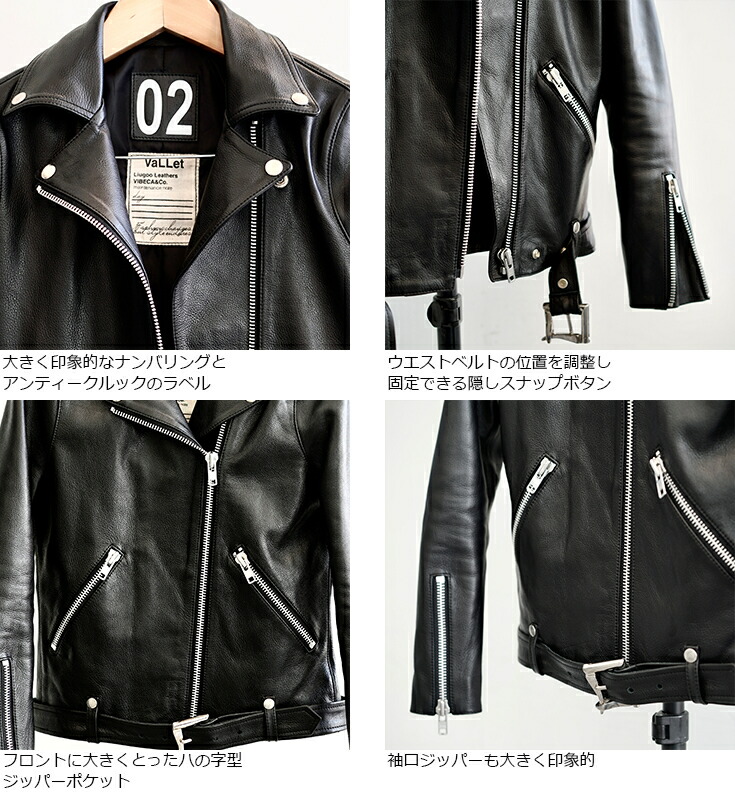 楽天市場】VALLET 本革 ダブルライダースジャケット レディース