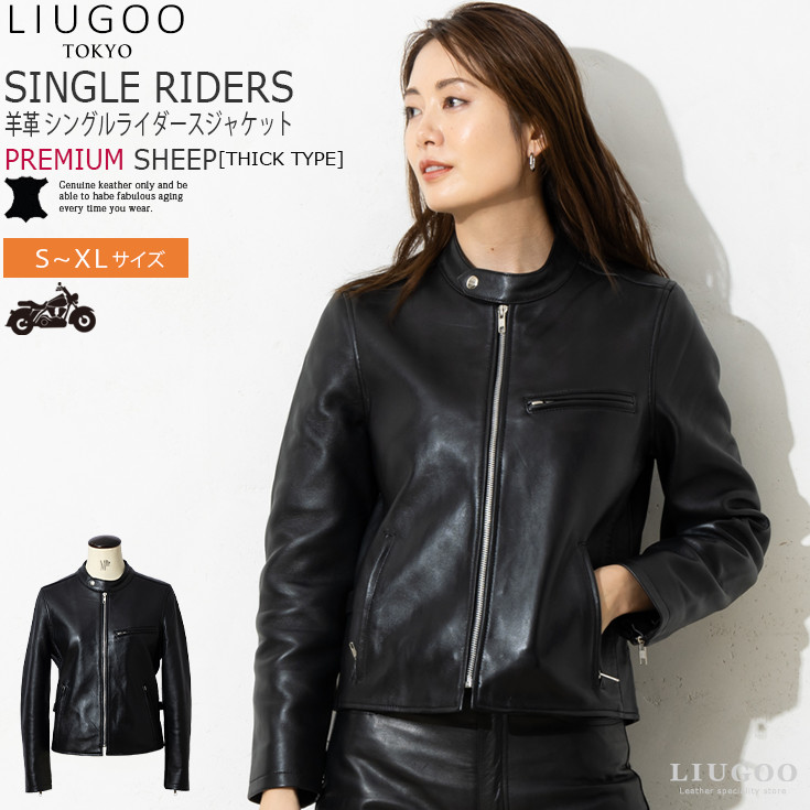 楽天市場】【20周年記念20%OFFクーポン】LIUGOO 本革 シングル